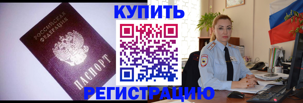 найти адрес прописки в Саранске